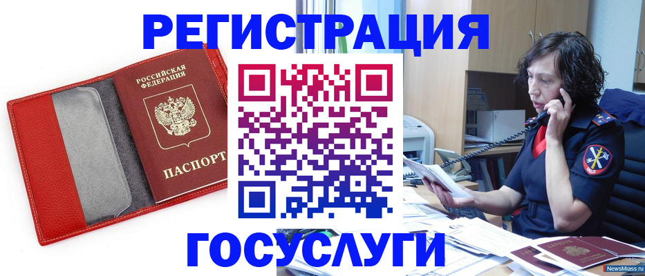 найти адрес прописки в Елабуге