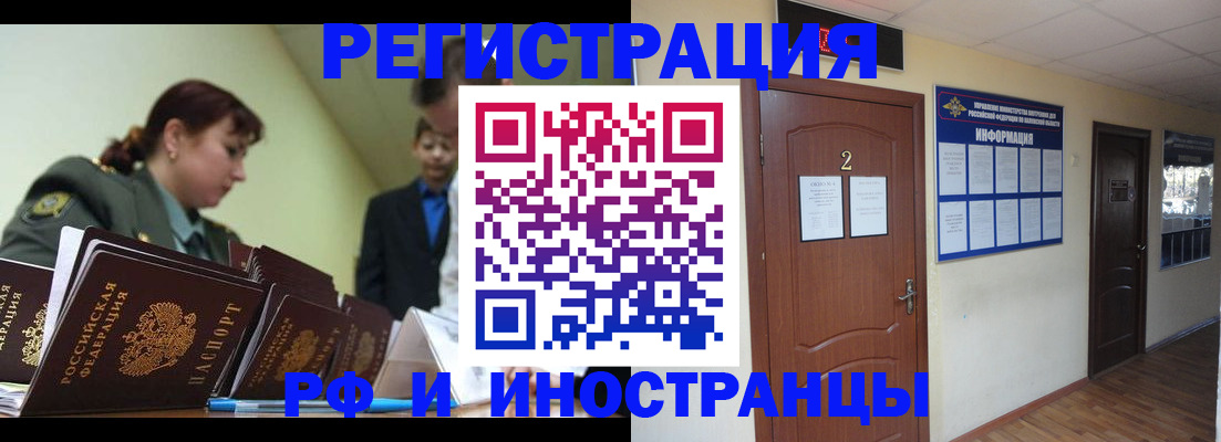 пропишу в квартире в Елабуге