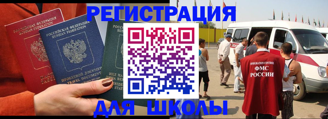 найти адрес прописки в Елабуге